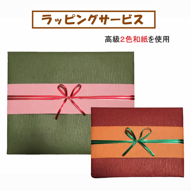 名前詩 中サイズ 金婚式 銀婚式 金婚式祝い 銀婚式祝い 金婚式お祝い 銀婚式お祝い 結婚記念日 誕生日 お祝い 記念品 プレゼント Fujisannamae