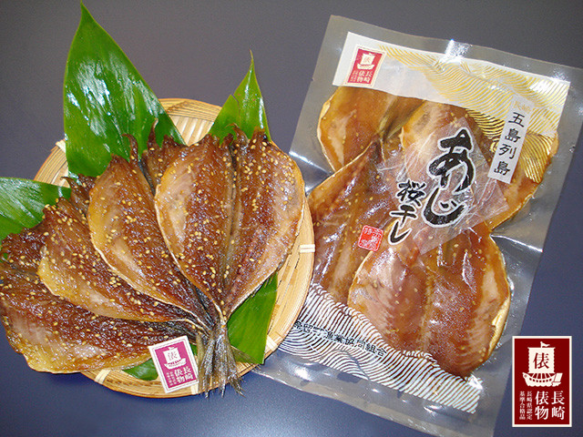 長崎俵物 あじ桜干