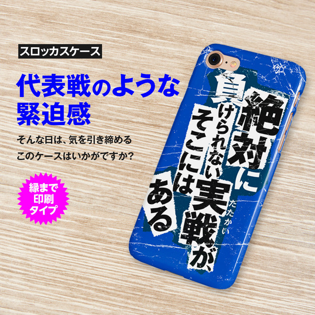 絶対 に 負け られ ない 戦い が そこ に は ある