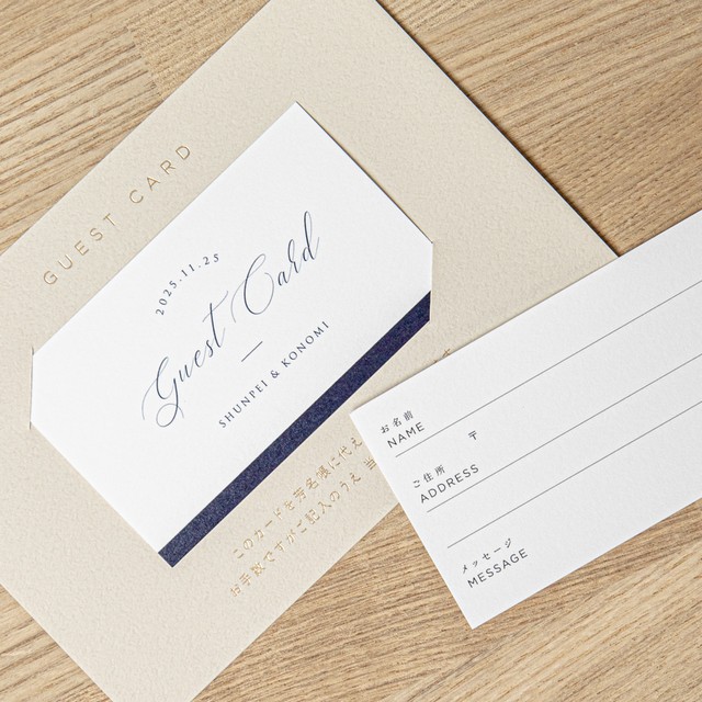 ゲストカード 名入れあり ロイヤル 30枚セット Favori Diy
