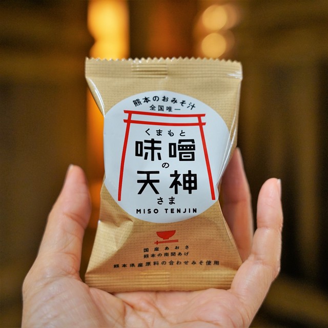 くまもと味噌の天神さま~フリーズドライみそ汁