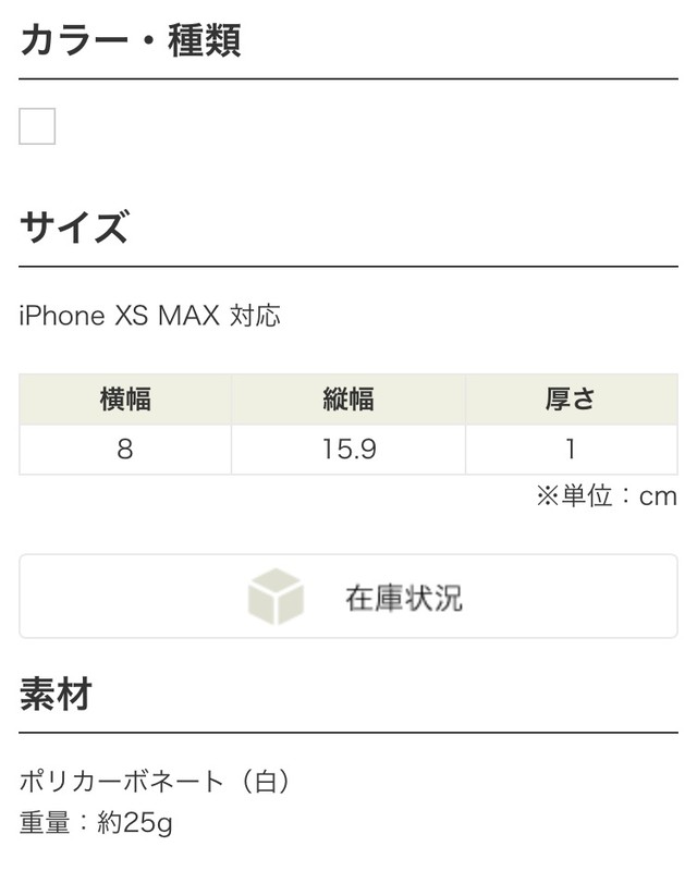 スマホケース スマホカバー Iphone Xs Max 映画 レオン モノトーン Soyonatu