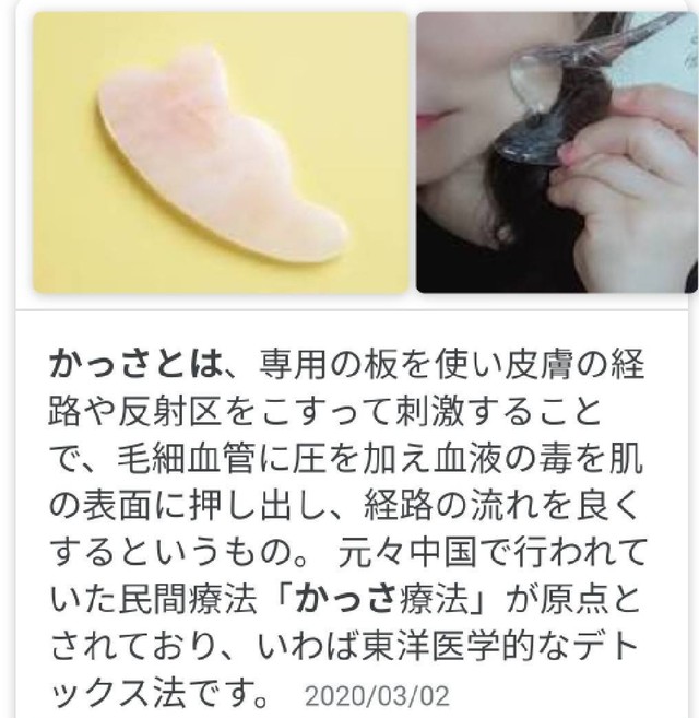 ローズクォーツ天使の羽30石セット 紅水晶かっさ置物オブジェインテリア原石宝石鉱物パワーストーン 61stone