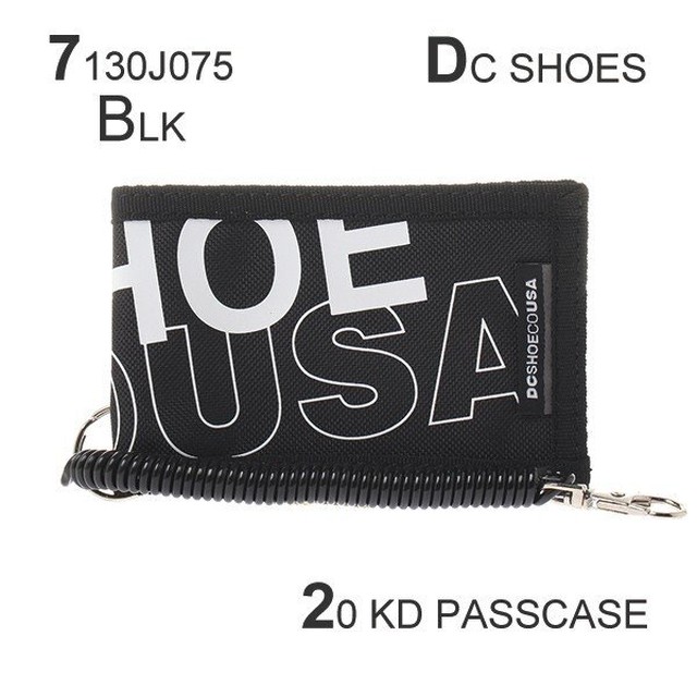 7130j075 ディーシー キッズ 20 Kd Passcase パスケース ブラック 白ロゴ カード 定期券 通勤 通学 学生 ギフト Dc Shoes Beachdays Okinawa