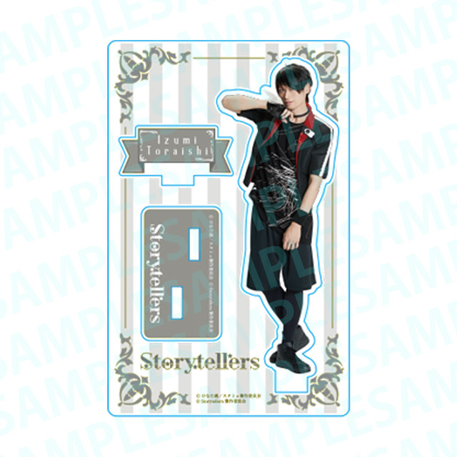 ※追加販売※【Storytellers】キャストアクリルスタンド⑥虎石和泉(高本学) ※追加販売※【Storytellers】キャストアクリルスタンド⑥虎石和泉(高本学)