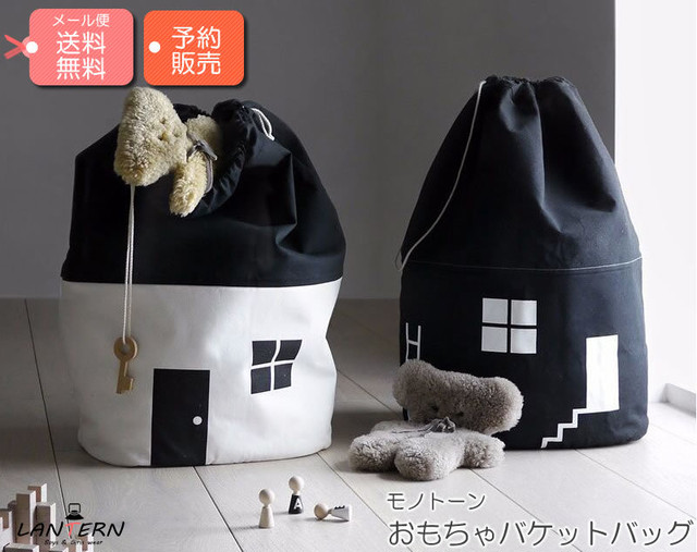 受注商品 おもちゃバケット バッグ おうち かわいい おもちゃ箱 子供部屋 インポート 海外輸入雑貨 子供服 Lantern ランタン