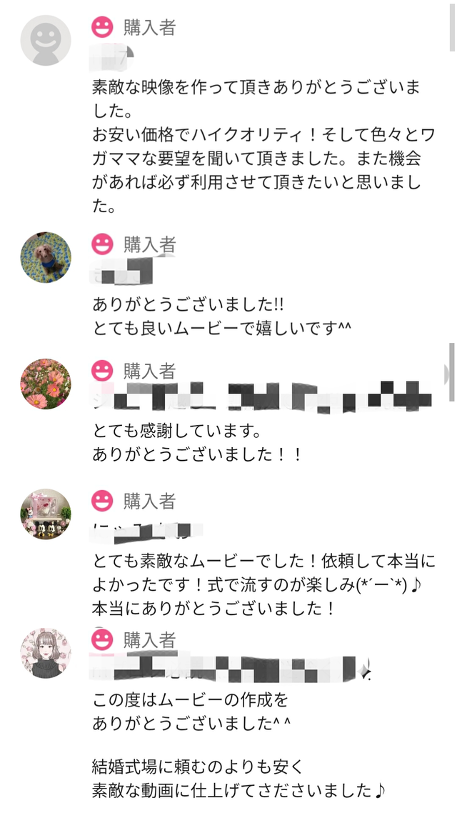 ナチュラルで爽やかな空気感を感じるオープニングムービー 感謝のメッセージを伝えたい 結婚式 動画の合成がおしゃれ Photogenic オープニングムービー 新郎新婦様応援価格 オシャレな ウェディングムービー Wedding Accessory May ウエディング