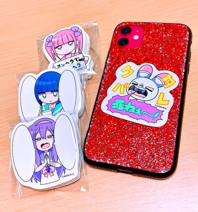 メンヘラチャンステッカー Atelierm U 江崎びす子 Onlineshop