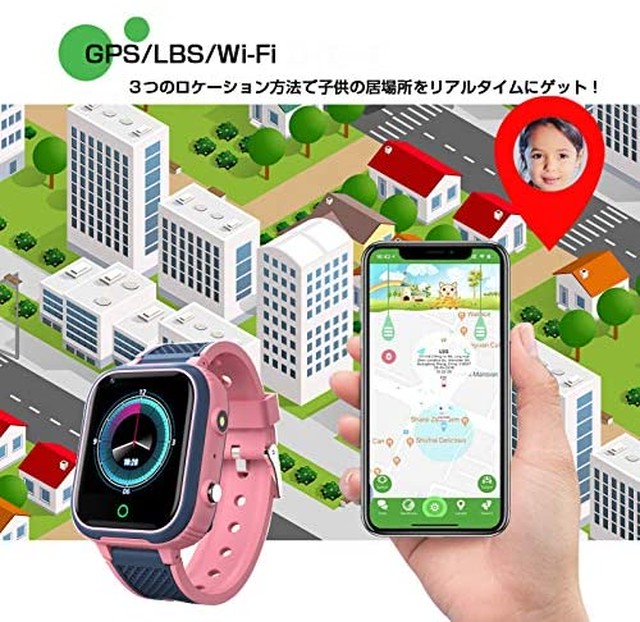 Jpcs Qishuo Gps 防水 スマートウォッチ こども用 多機能 腕時計 スマートバンド 子供 4g 通話 男の子 女の子 Sim キッズ携帯 見守りウォッチ プレゼント Az Japan Classic Store