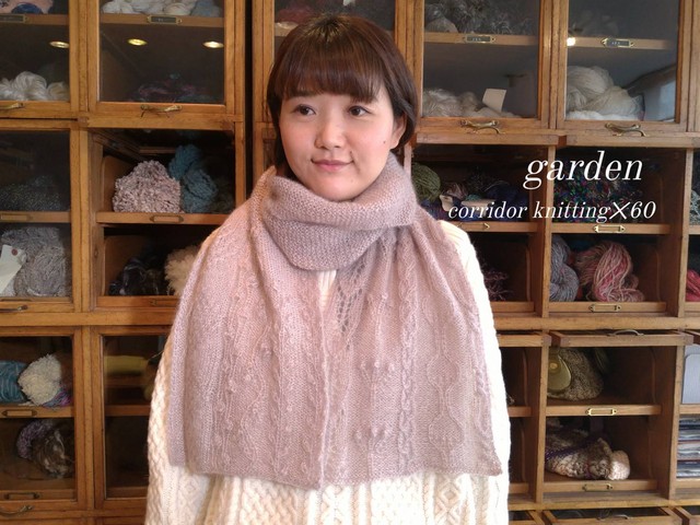 Gargen ガーデン 編み物キット ｂｙコリドーニッティング 60ろくまる編み物キット販売サイト 世界が認めた毛糸を使用した編み物キット