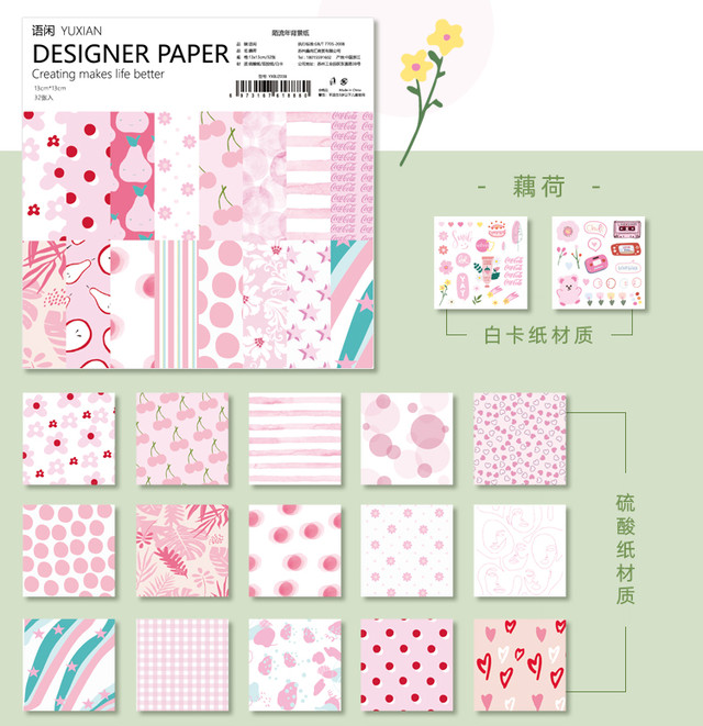 J161h Pink2 Creating Makes Life Better Series 3種類材質 紙素材 背景紙パック Design Paper Cherish365 Zakka
