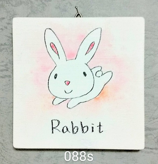 088s うさぎ 兎 ウサギ rabbit 英語 単語 教育 インテリア 子供 学校 保育園 幼稚園 癒やし 動物 自然 ほのぼの パネル 絵 原画  | 板絵 さっちん