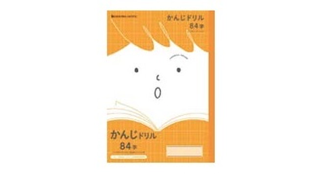 ショウワノート Jfl 49 51 ジャポニカフレンド かんじドリル ８４ １５０字 Stationery Sakai