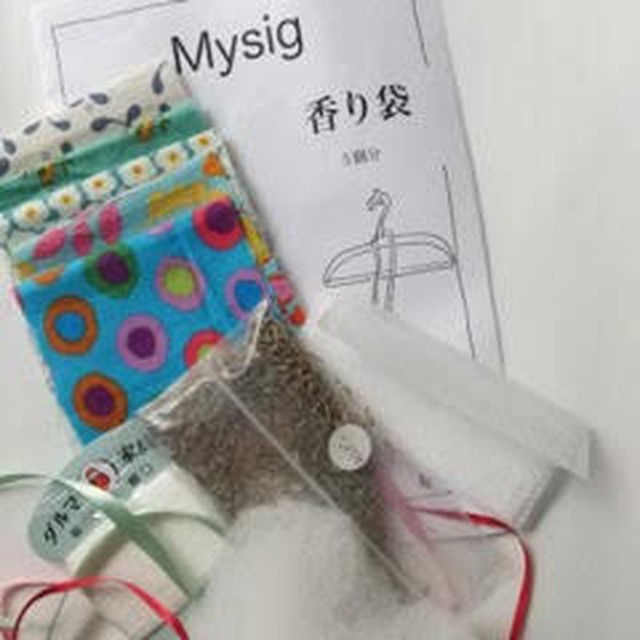 Keiko S Original Handcraft 3 香り袋サシェ ラベンダー付き 材料 作り方付き Mysig