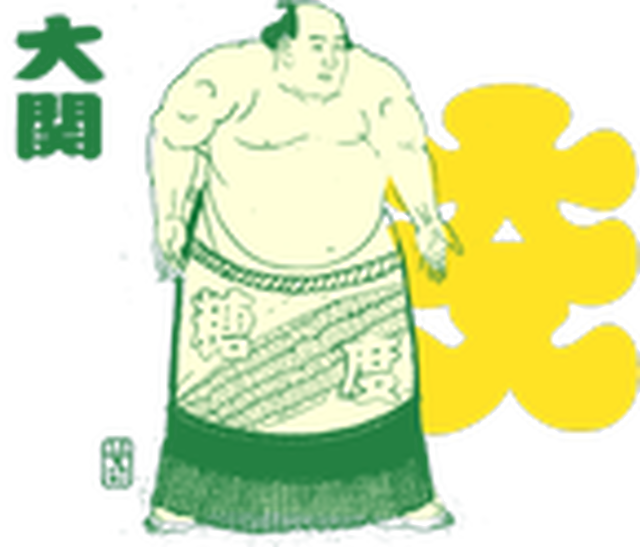 2個パック 横綱コーン 小結サイズ Dosukoifarm