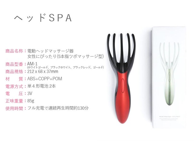 ハンドマッサージャー 頭皮ケア ヘッドマッサージ マッサージ 頭皮マッサージ器 電動マッサージ器 リラックス 皮脂汚れ 血行不良 持ち運び コンパクト 疲れやストレス解消 居眠り防止 プレゼントに最適 頭皮エステ 疲労 Ange Mignon