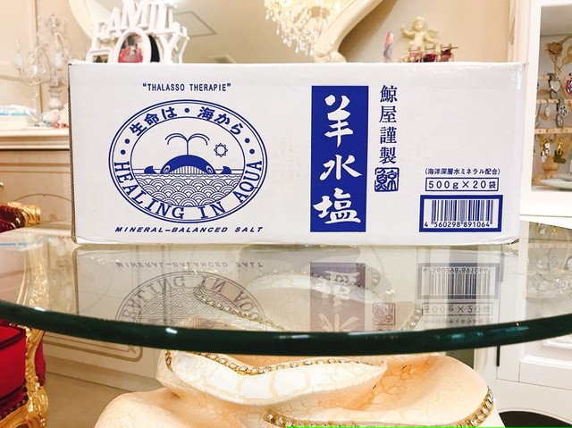 羊水塩 Reine Brille