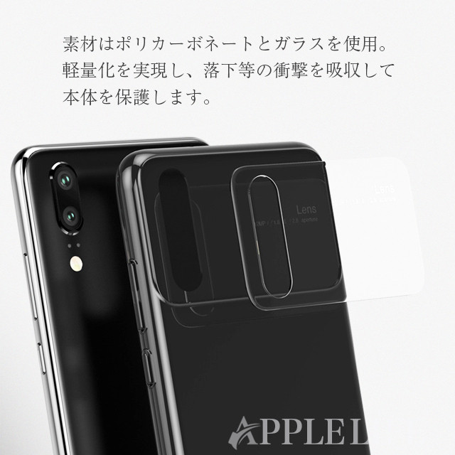 送料無料 Huawei P Lite Huawei P Lite ケース 液晶保護フィルム フィルム 強化ガラス 保護シート Huawei P Pro Au Docomo Hwv32 Hw 01k Huawei P Lite Huawei P Pro 大人向けスマホケースショップ アップルライフ