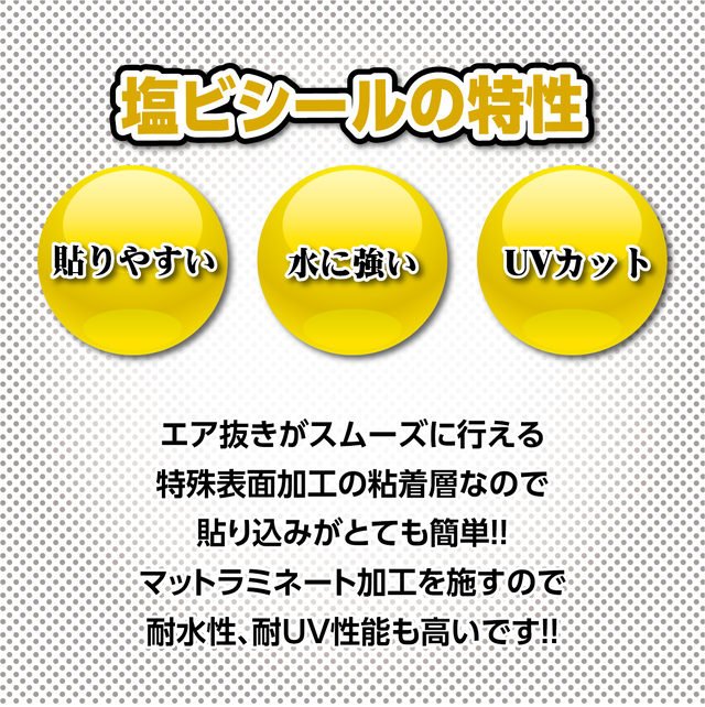 煽り運転防止警告発動ステッカー 大 Tpc Shop