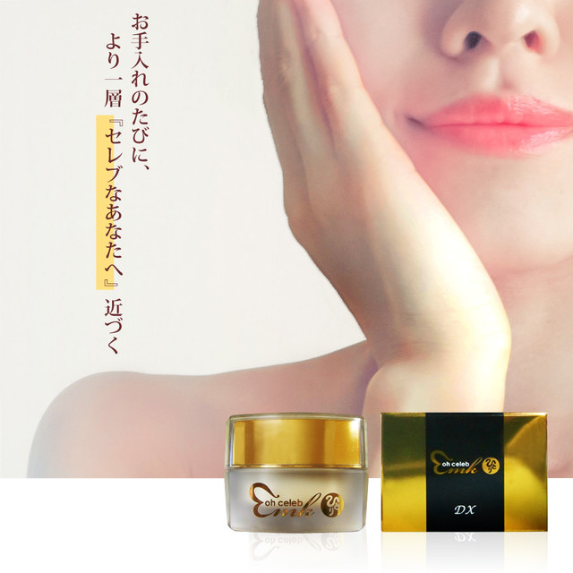 大セレブ クリームdx クリーム 美白 スキンケア ヒト幹細胞 幹細胞 幹細胞培養液 馬プラセンタエキス プラセンタエキス 細胞再生 美肌効果 銀座まるかん まるかん 正規販売店 送料無料 Rose Ai