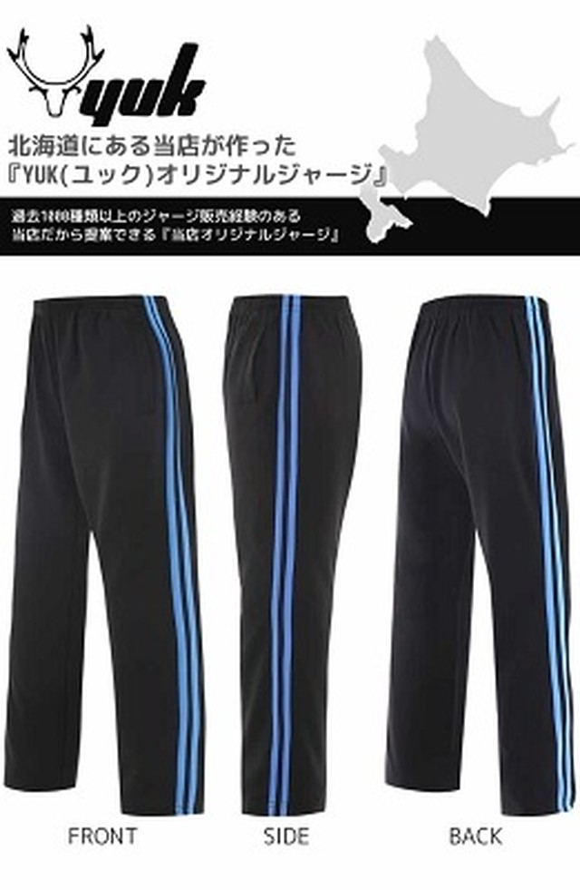 子供用 ジャージロングパンツ ジャージ 下 女の子 パンツ ロングパンツ 子供用 ジャージロングパンツ ジャージ 下 女の子 パンツ ロングパンツ