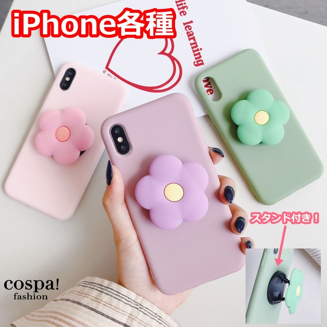 Iphoneケース 各機種用あり スタンド付き スマホ カバー ホールド付き おしゃれ アイフォン 携帯カバー かわいい 韓国 Cospa Fashion