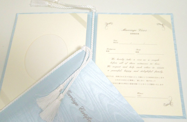 人前結婚式誓約書 オリジナル文章用紙 写真台紙付き 結婚証明書サムシングブルー幸せデリ特製演出アイディア 簡単な台本付 営業日1 2日で発送予定 Sb 111jso 幸せデリバリー リングピローなどの結婚式アイテム 手芸用品の通販