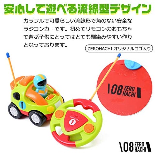 Jpcs Zerohachi ラジコンカー こども向け リモコンカー ラジコン おもちゃ 車おもちゃ 誕生日 プレゼント Az Japan Classic Store