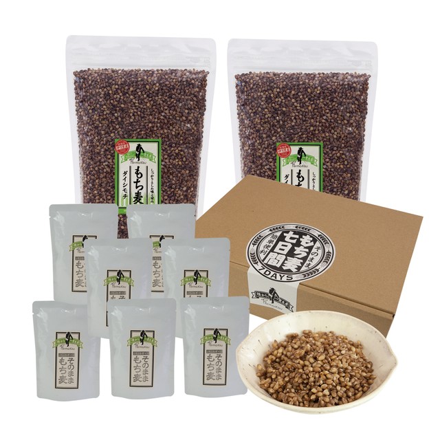 もち麦1600g×2・そのままもち麦 7日間 セット