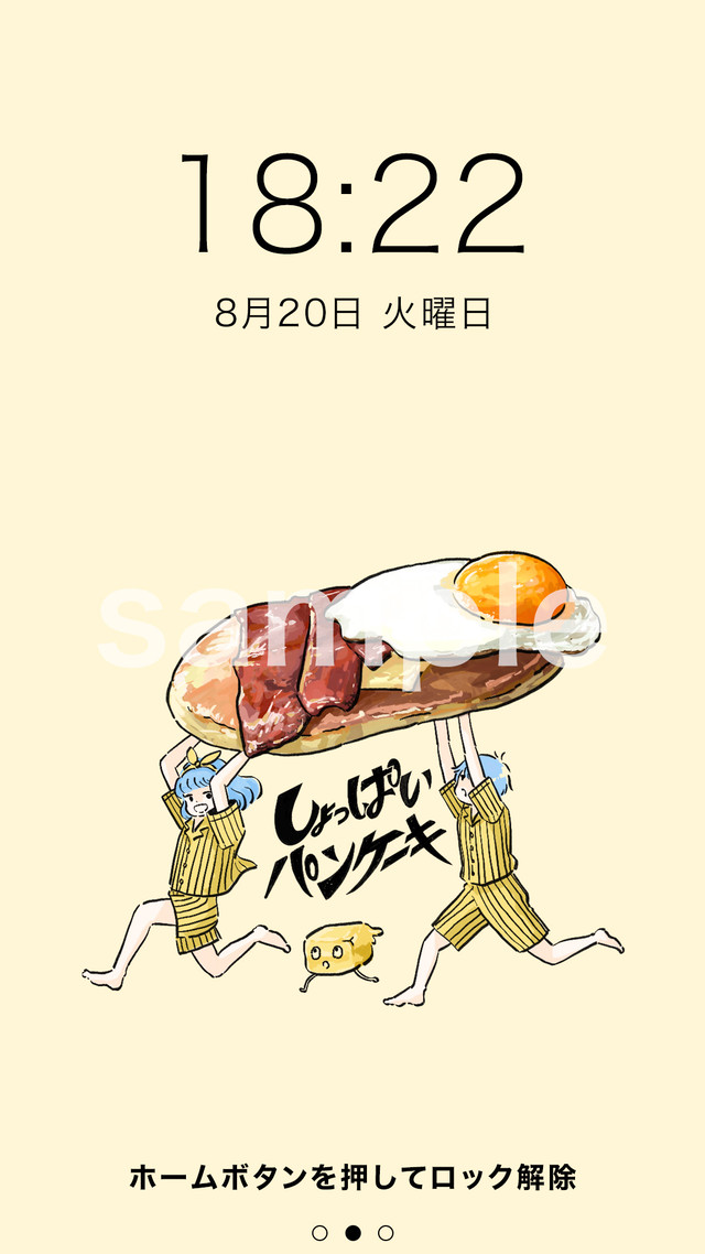 スマートフォン用壁紙 静止画 しょっぱいパンケーキ Kaimono By