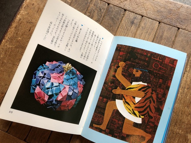 カラーブックス 星と花の手芸 Nice Nonsense Books