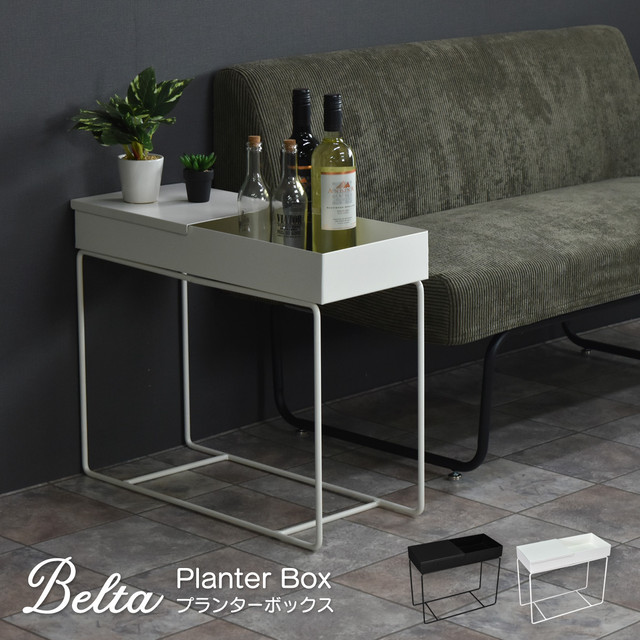 Planter Box / プランターボックス