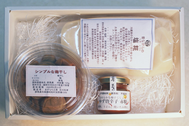 あすなろ家のしゃぶしゃぶ調味料セット