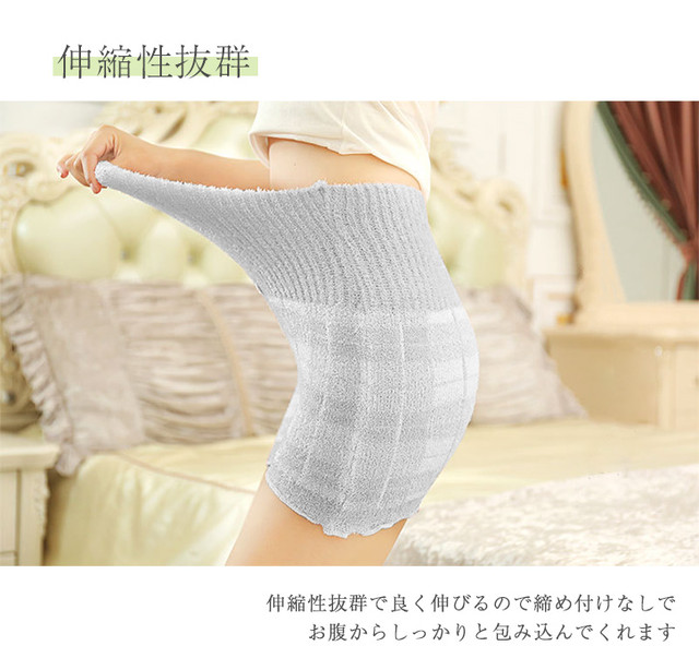 腹巻 はらまき 腹巻き パンツ レディース 冬 あったか 暖かい おなかあったか インナー 肌着 毛糸 パンツ もこもこパンツ 冷え対策 もこもこ 寒さ対策 インナーウェア ハイウエスト 伸縮性抜群 腹巻きパンツ Wtch31