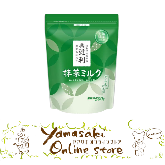 4 900円以上で送料無料 辻利 抹茶ミルク 業務用 500g ヤマサキオンラインストア