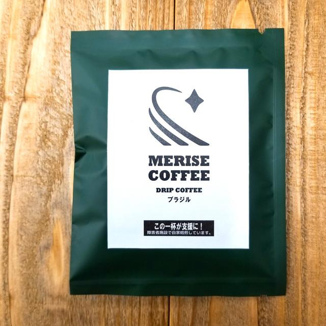 【ドリップバッグ個包装】ミライズコーヒー ブラジル