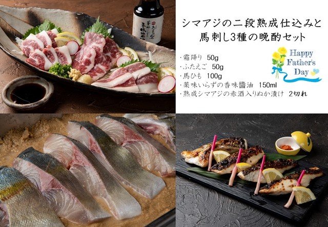 おうちご飯グルメフェア 限定セット 熟成シマアジのしゃぶしゃぶセット 2 3人前 10 Off おるげんと公式オンラインストア