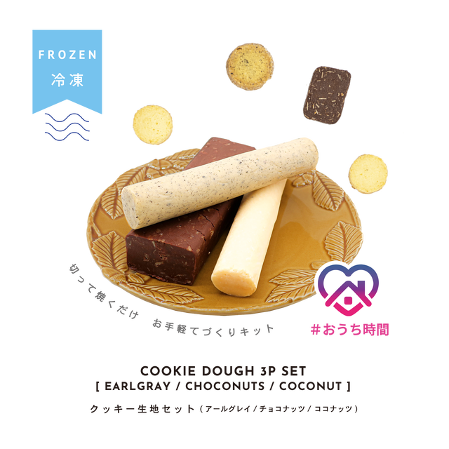 Cake 太陽ノ塔通販サイト 大阪中崎町のケーキと焼菓子のお店 クッキー缶タイヨウノカンカン