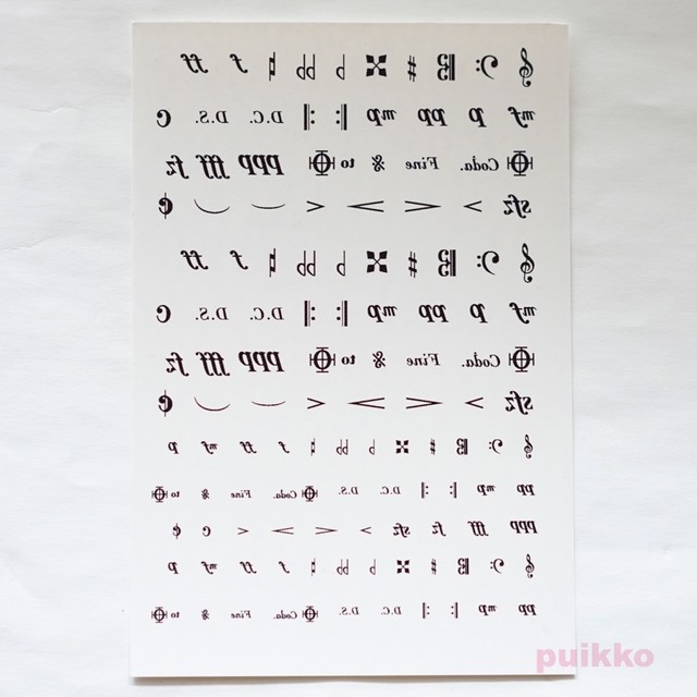 音楽記号 ネイルシール Puikko