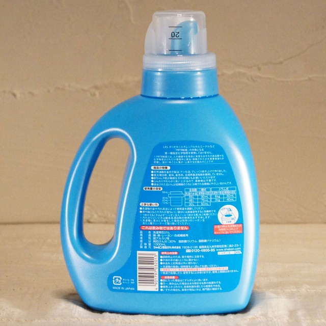 シャボン 玉 石鹸 洗濯