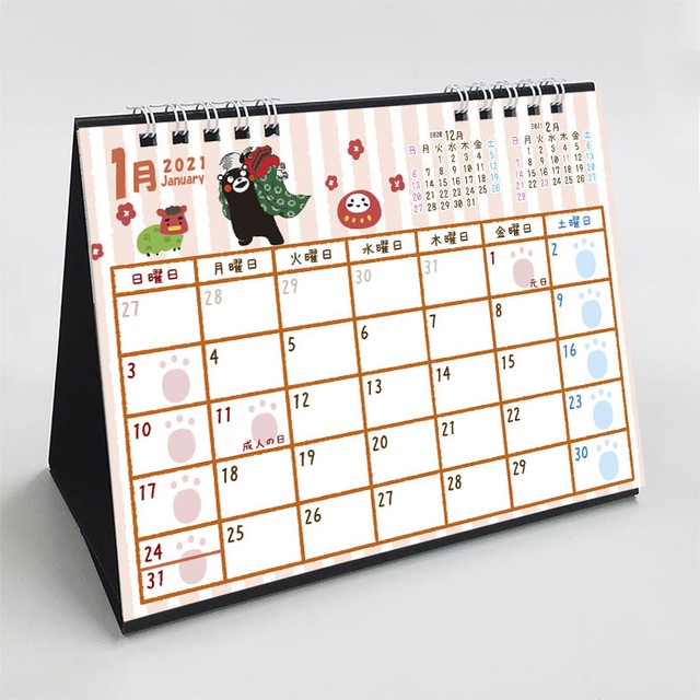 くまモンのカレンダー 卓上タイプ 21年版 Creative Shop