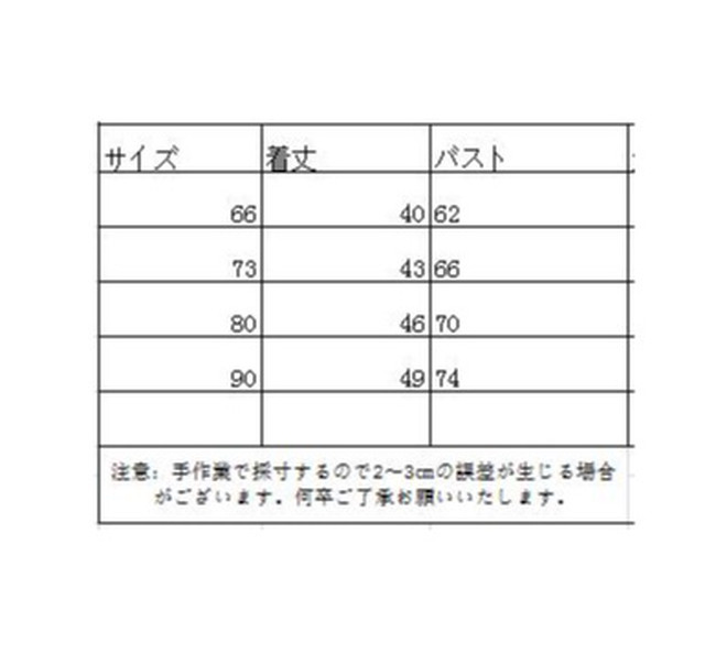 水玉 ロンパース ロゴ 長袖 春 秋 夏 女の子 可愛い カバーオール 新生児 S51 Berceau Select Shop ベルソー セレクトショップ キッズ 親子ペアetc