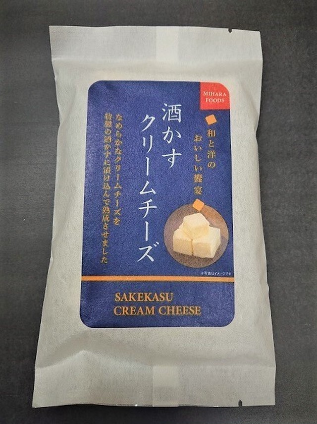 酒かすクリームチーズ 酒かすクリームチーズの三原食品株式会社