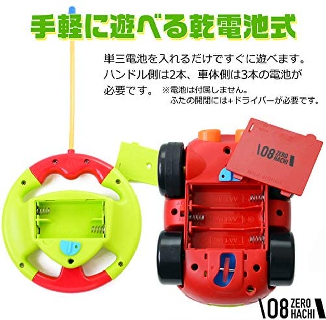 Jpcs Zerohachi ラジコンカー こども向け リモコンカー ラジコン おもちゃ 車おもちゃ 誕生日 プレゼント Az Japan Classic Store