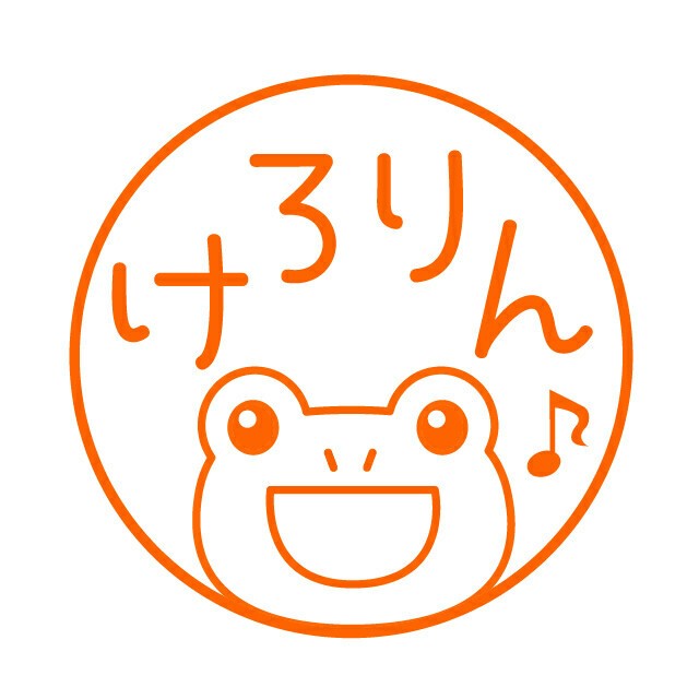 ひょっこり ひよこ 可愛いイラストネーム印 浸透印 夢降る街のはんこ屋さんオリジナルの可愛いデザイン ほっこり癒されるデザインとなっています お名前を入れて印鑑代わりにしたり 済 などを入れるとお仕事にもご使用頂けます 銀行印