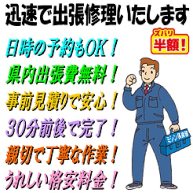 下糸をすくわないですか ミシンを活用の半額キャンペーン期間中 川口ミシン修理工房 家庭用ミシンの修理屋さん