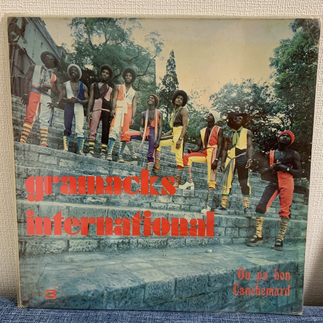 マルチニーク カリビアンディスコ Oupa Bon Cauchemard Gramacks International Discos Baobab