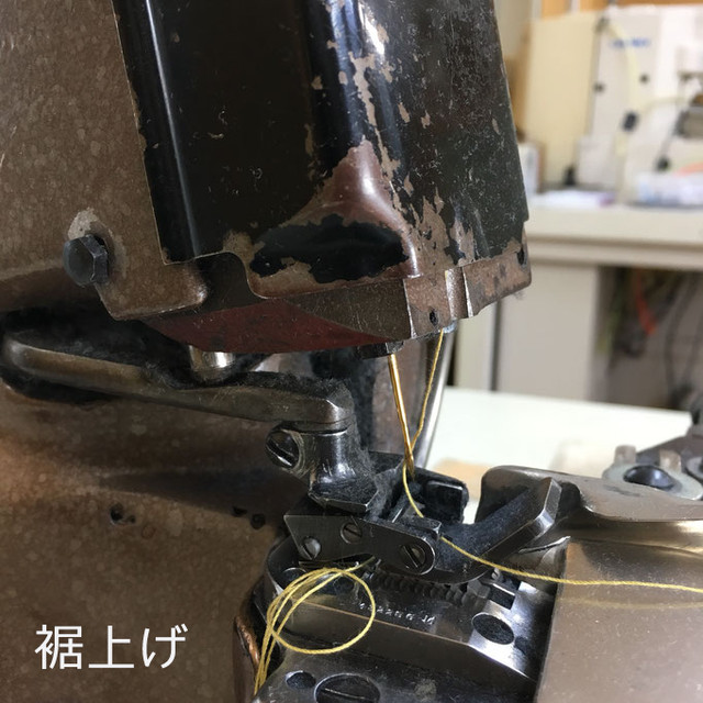 裾上げ ユニオンスペシャルチェーンステッチ Aloof Online Store