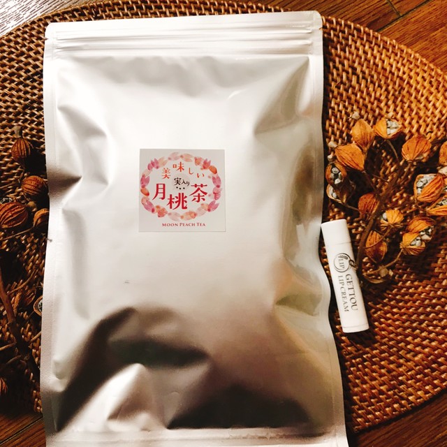 月桃茶 月桃リップクリーム 美味しい 実入り 月桃茶