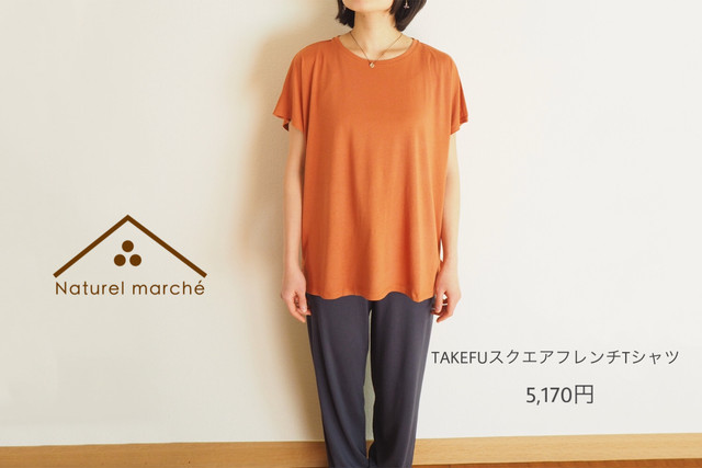 Takefu スクエアフレンチｔシャツ Naturelmarche ナチュラルマルシェ